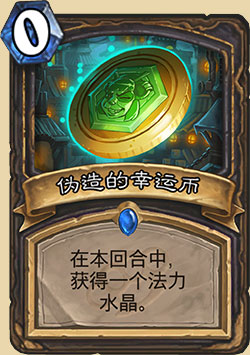 幸运币是什么(幸运币是干嘛的)