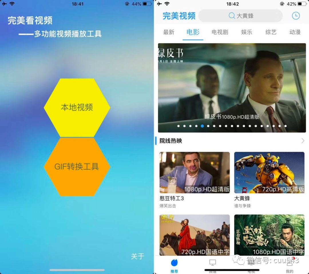 有什么软件可以看视频(有什么软件可以看视频聊天)