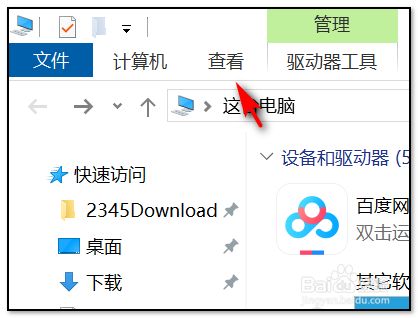 用什么软件可以隐藏软件(什么软件可以用来隐藏应用)