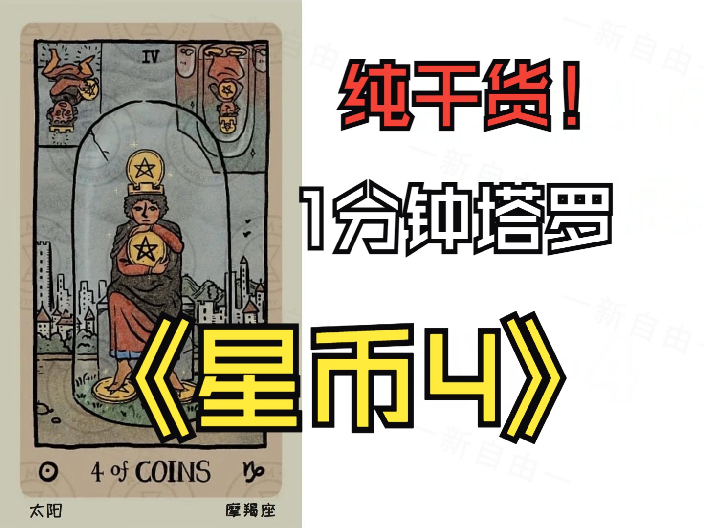 星币是什么(星币是什么平台)