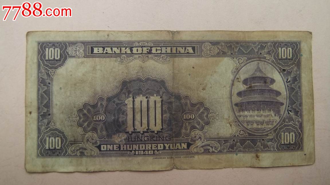 什么是法币(什么是法币时代)