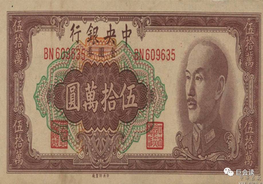 什么叫法币(什么叫法西斯)