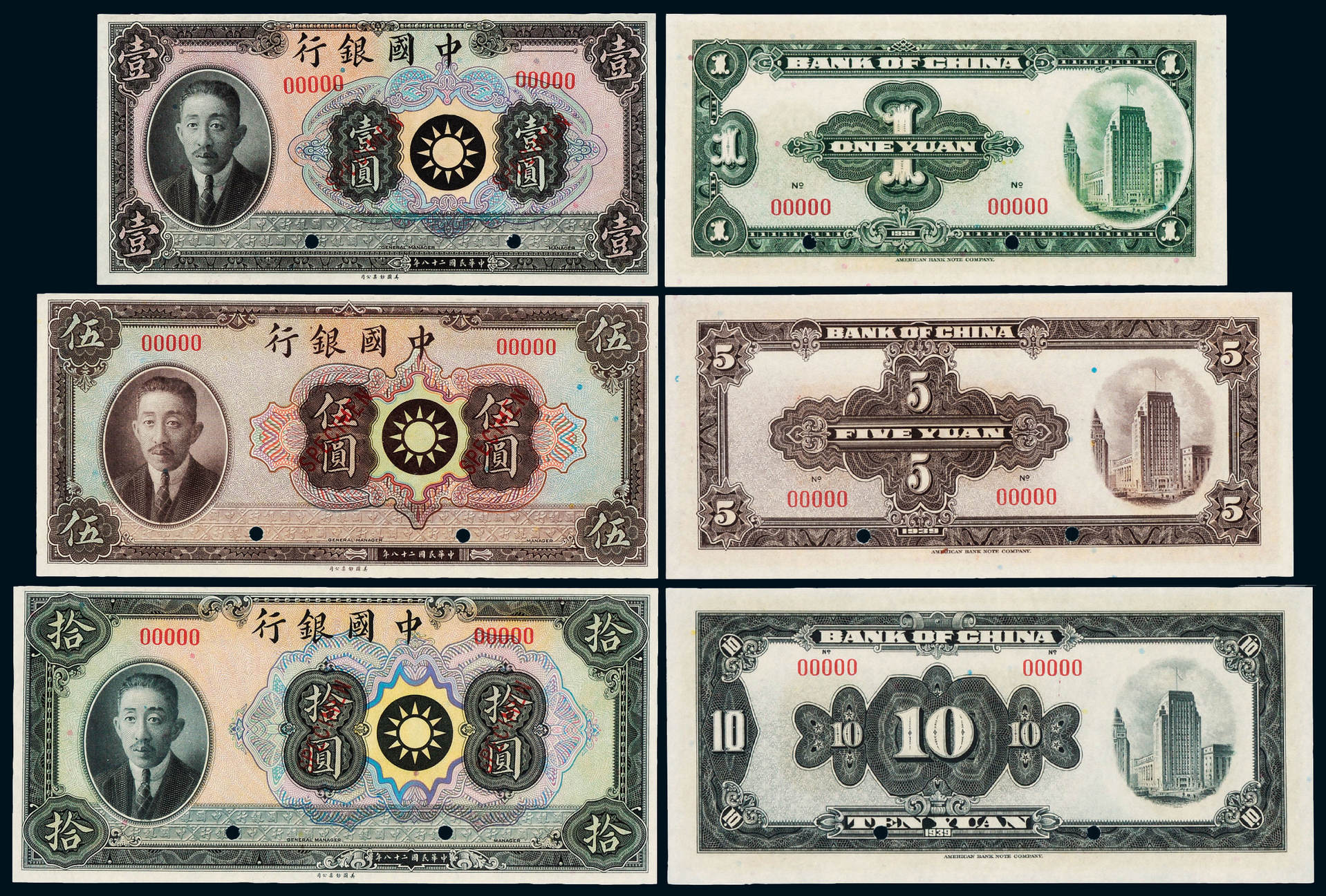 什么叫法币(民国货币为什么叫法币)