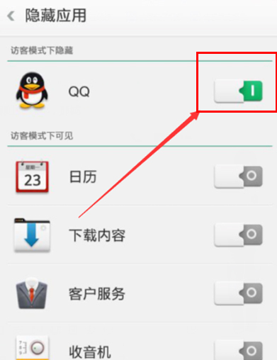 用什么软件可以隐藏软件(用什么软件可以隐藏软件游戏)