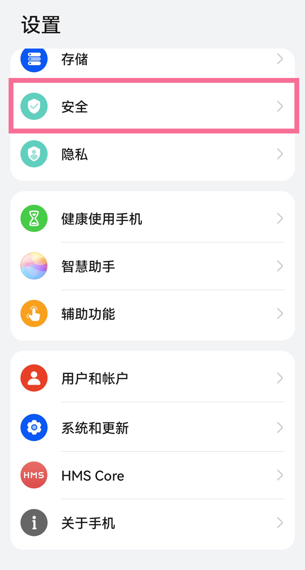 用什么软件可以隐藏软件(用什么软件可以隐藏软件游戏)