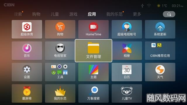 有什么软件可以看视频(有什么软件可以看视频也可以下载)