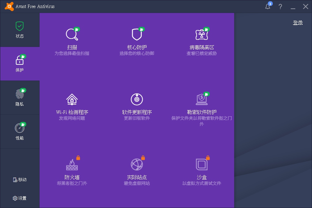 这是什么软件(这是什么软件英文)