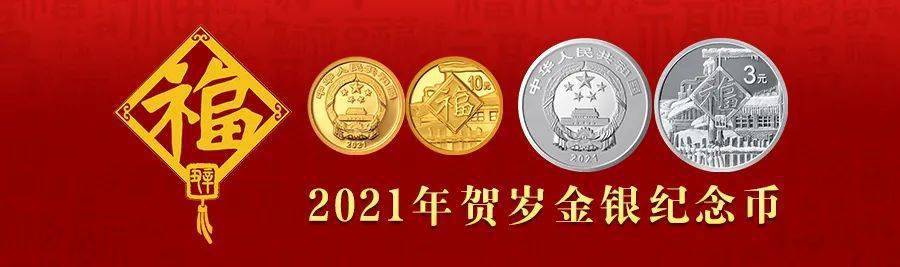 三福福币(三福福币年底会清零吗)