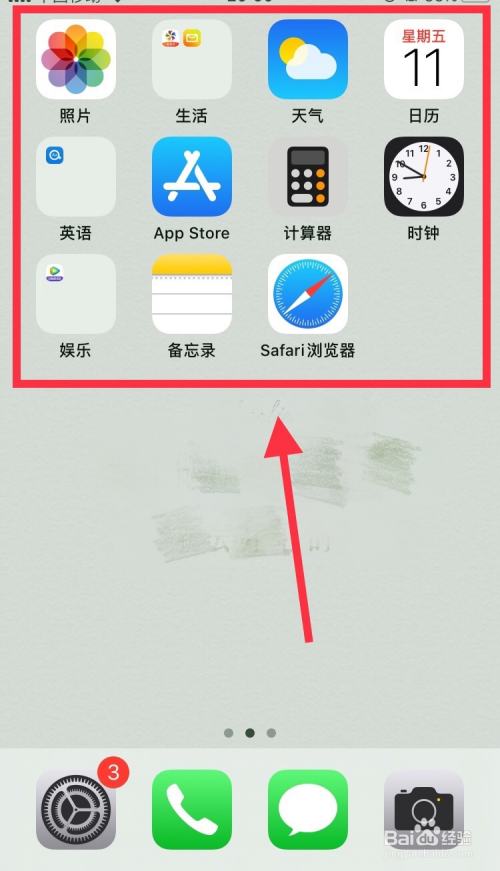 用什么软件可以隐藏软件(用什么软件可以隐藏软件不被发现)