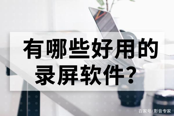 有什么软件可(有什么软件可以免费观看电视剧)