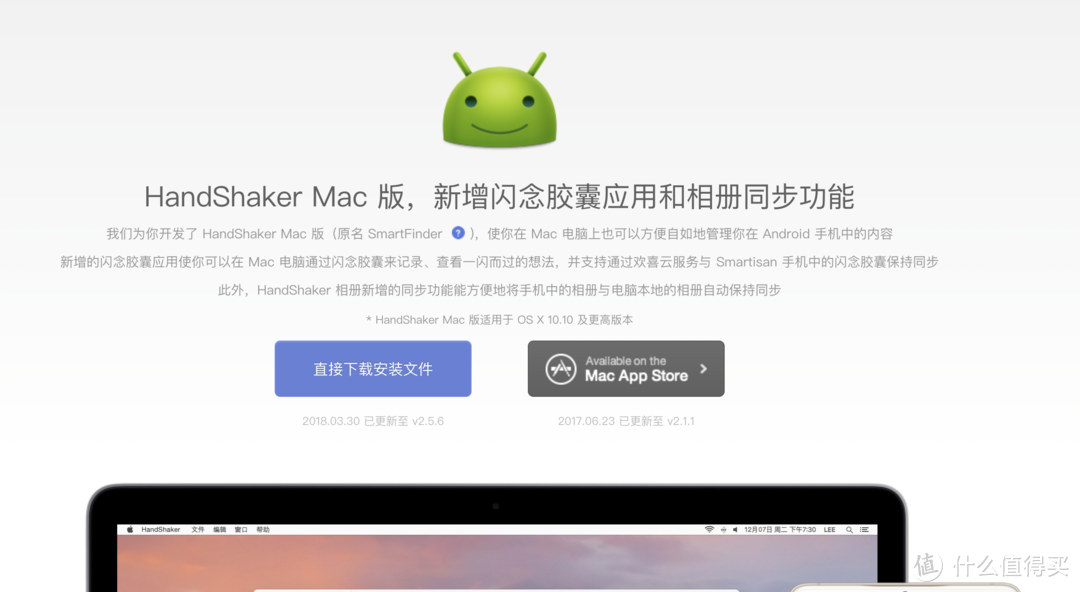 什么软件(什么软件可以免费约会附近的人)