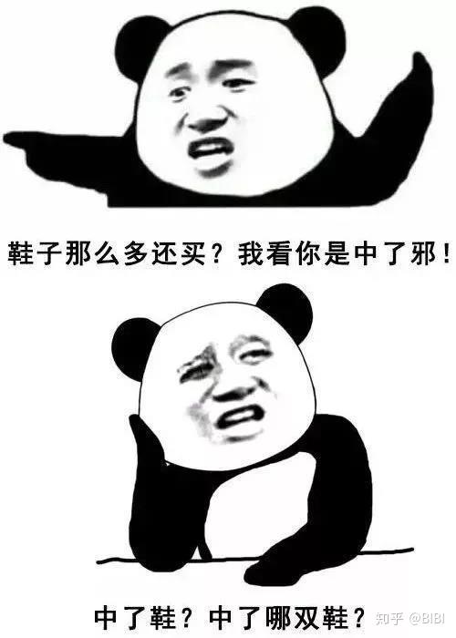 什么是可币(什么叫可bxc)