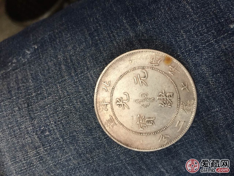 什么叫水洗币(水洗币怎么可以分辨)