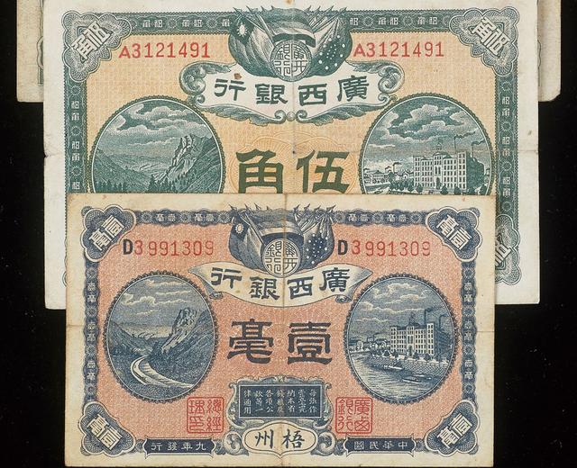 令币是什么(令吉币是哪里的)