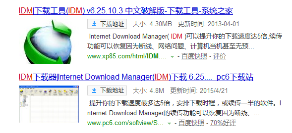 这是什么软件(这是什么软件英语)
