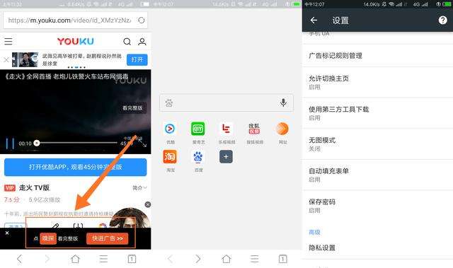 这是什么软件(这是什么软件英语)