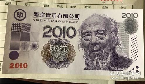 南币网是什么(nac币价格今日行情)