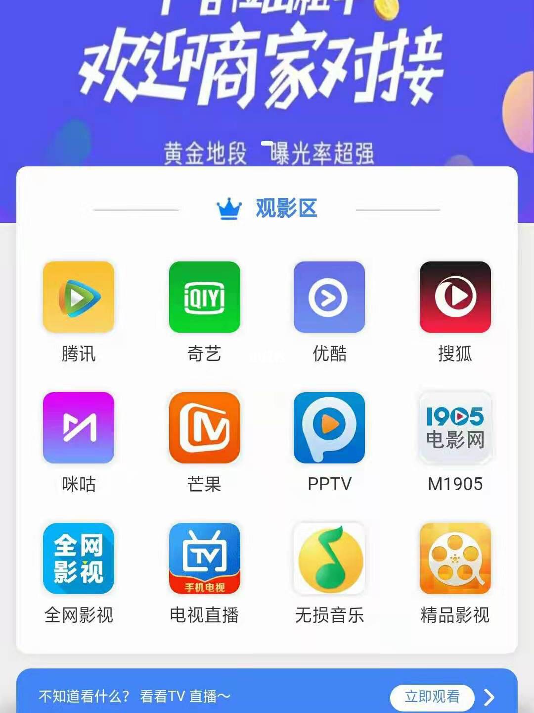 有什么软件可以看视频(有什么软件可以看视频写作的吗?)