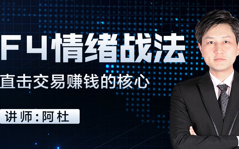交易的本质是什么(当感情变成一种交易时)