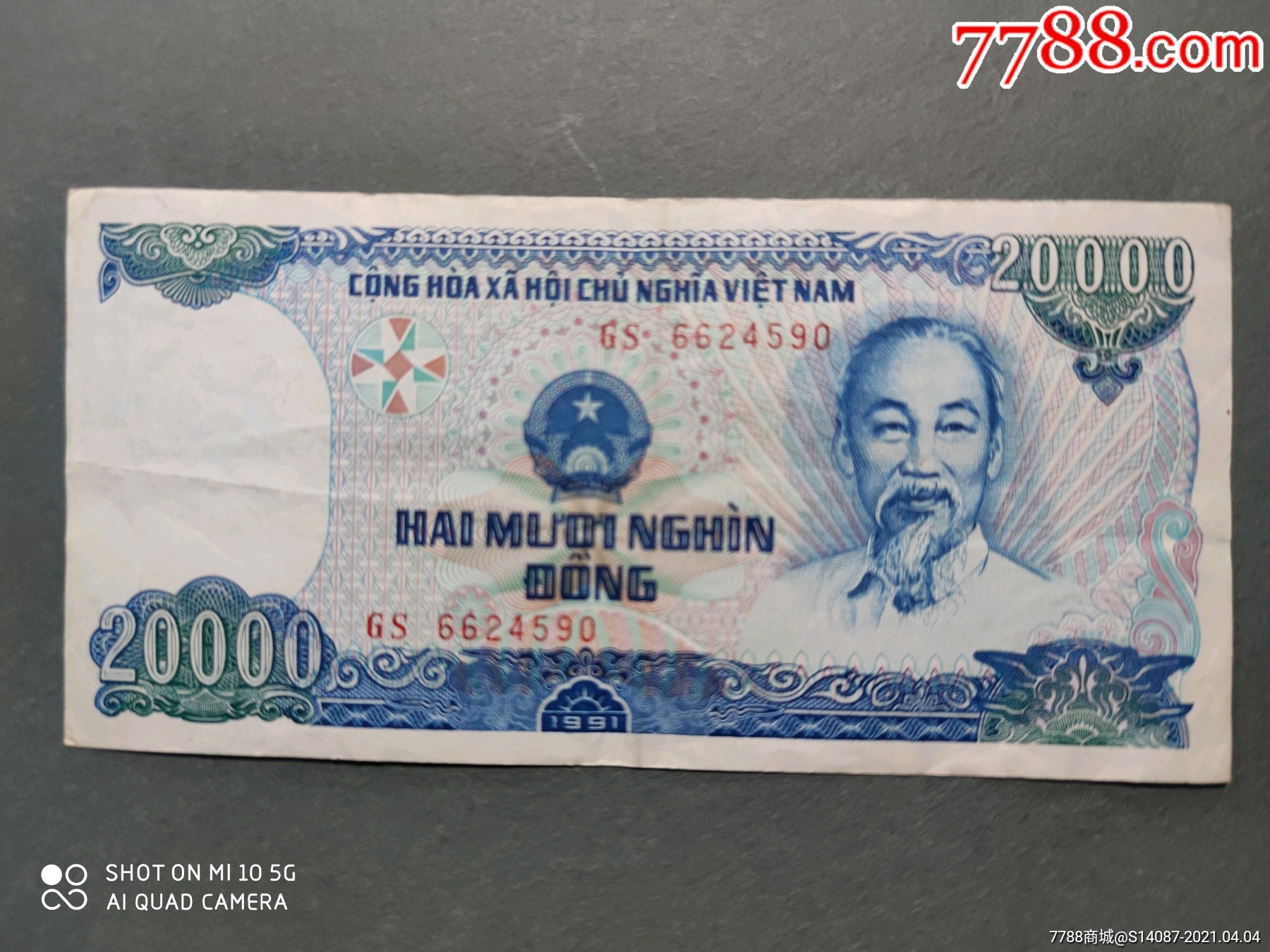 维特币是什么(维特币现在上市了吗)