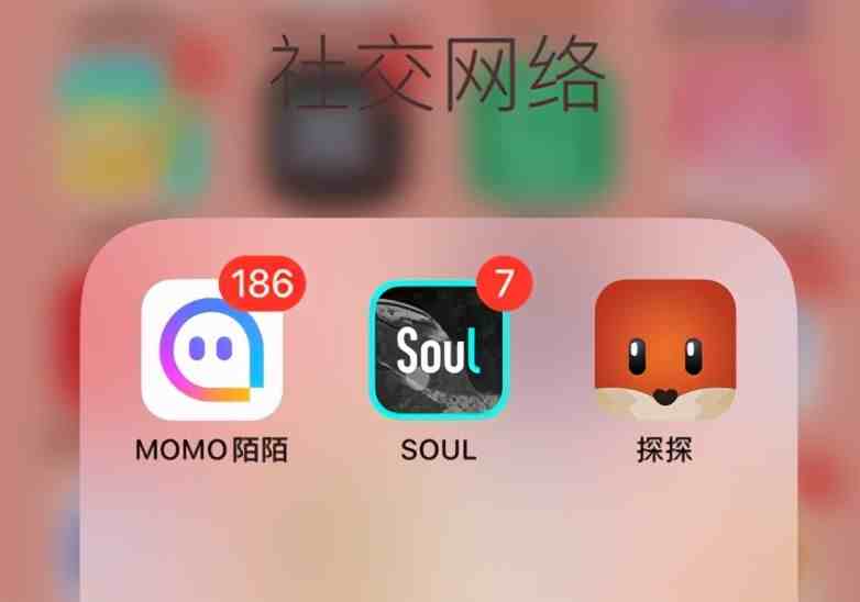 这是什么软件(line是什么社交软件)