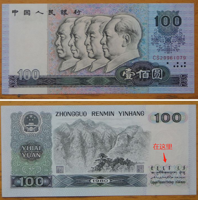 什么货币(什么货币兑换人民币汇率最低)