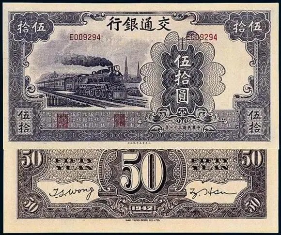 法币是什么币(法币是最大的骗局)