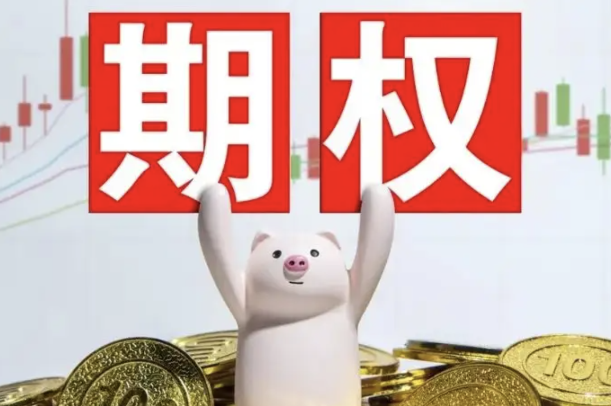 交易标的是什么(交易标的物怎么读)