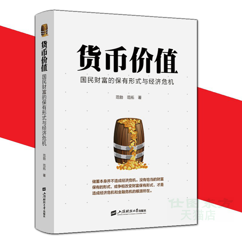 货币有价值吗(收藏货币有价值吗)