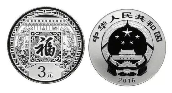 三福福币(三福福币兑换)