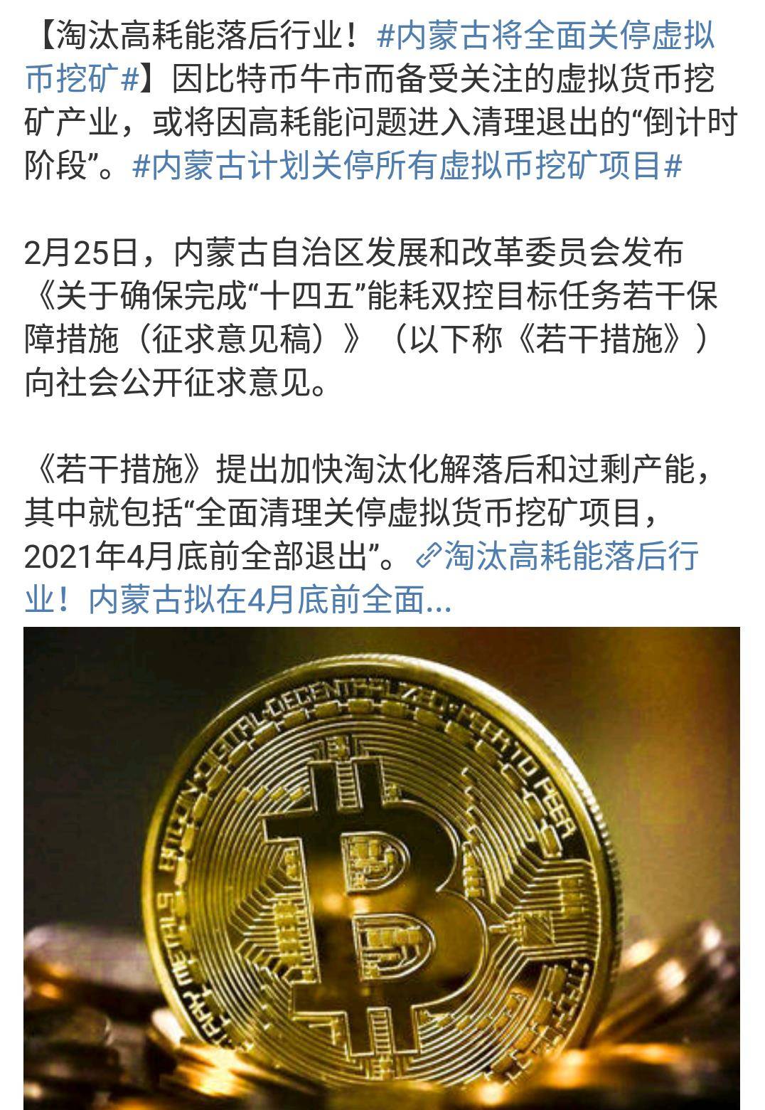 令币是什么(令吉布是哪个国家币种)