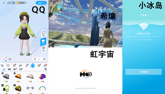 元宇宙APP下载(元宇宙app下载实际)