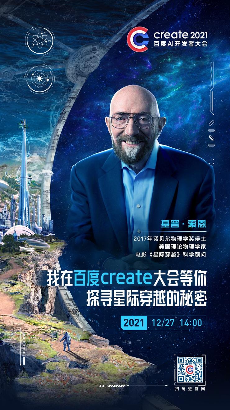 希壤(希壤科技广州公司是干什么的)