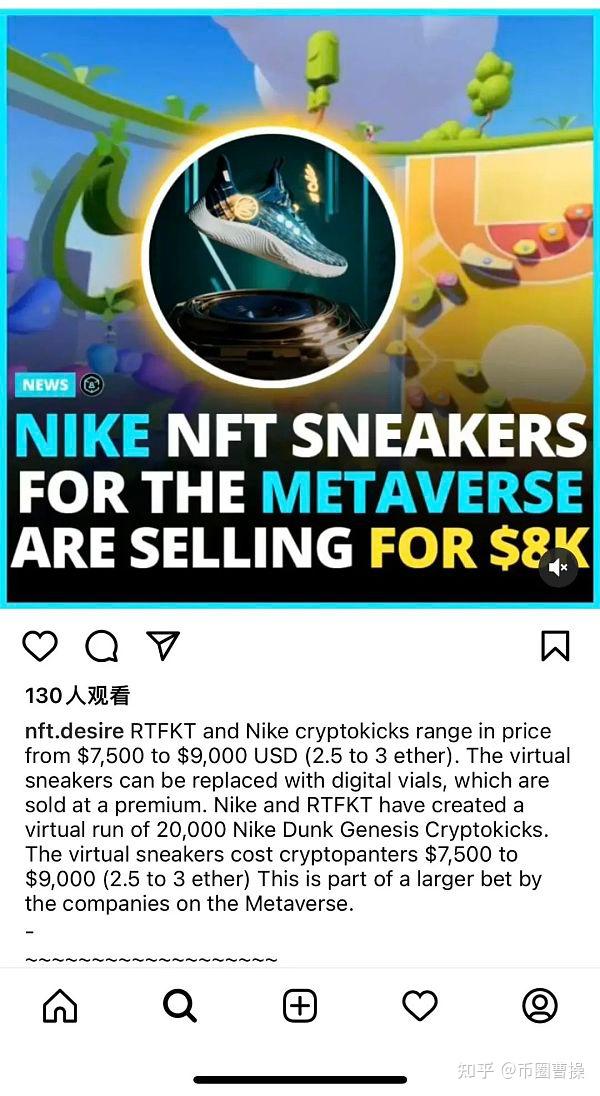 关于周杰伦NFT被盗的信息