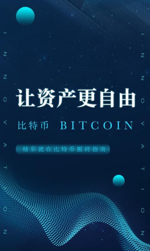 柚子币(柚子币走势)