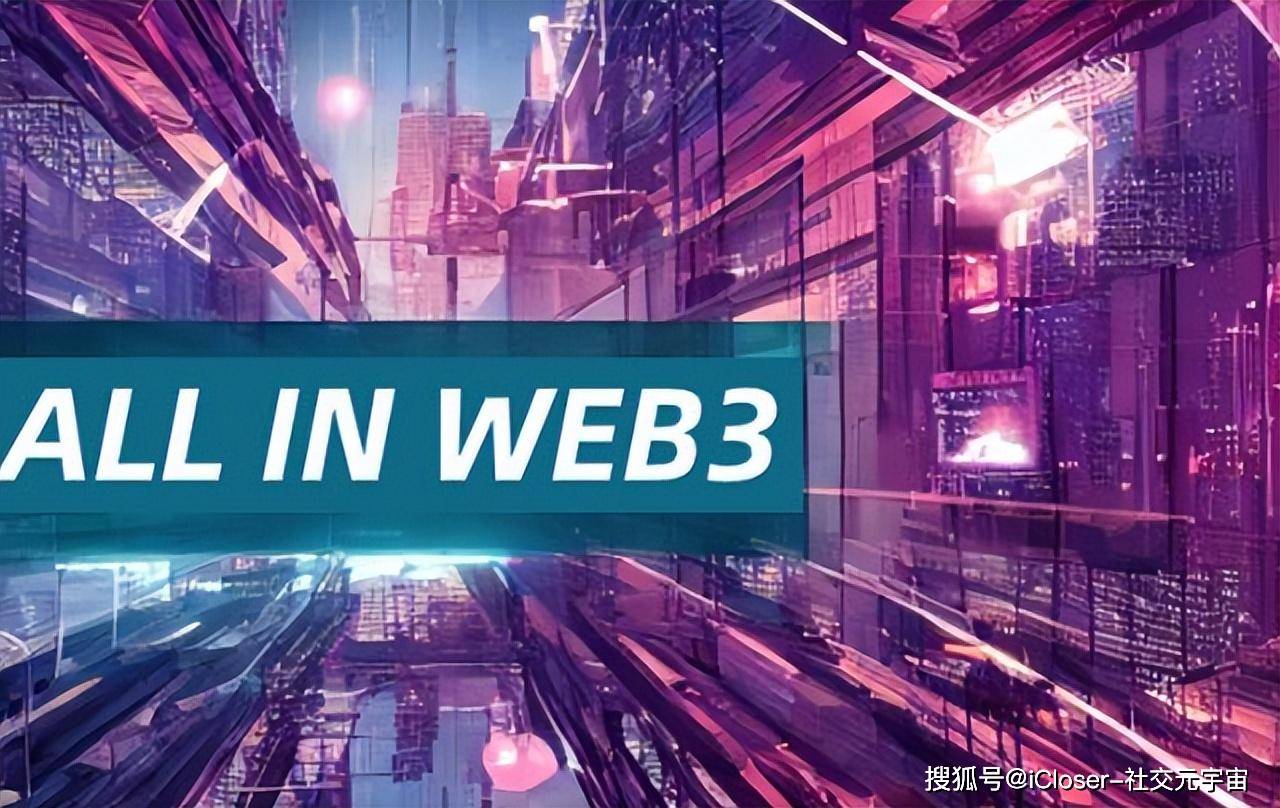 WEB3.0(web30钱包app下载)