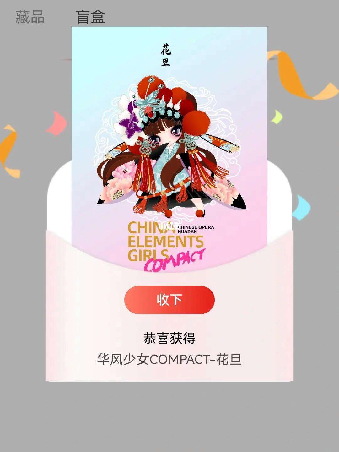 唯一艺术平台(唯一艺术平台是不是骗局)