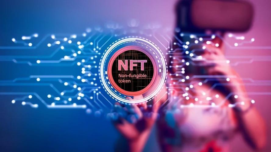 NFT概念(NFT概念股是做什么的)