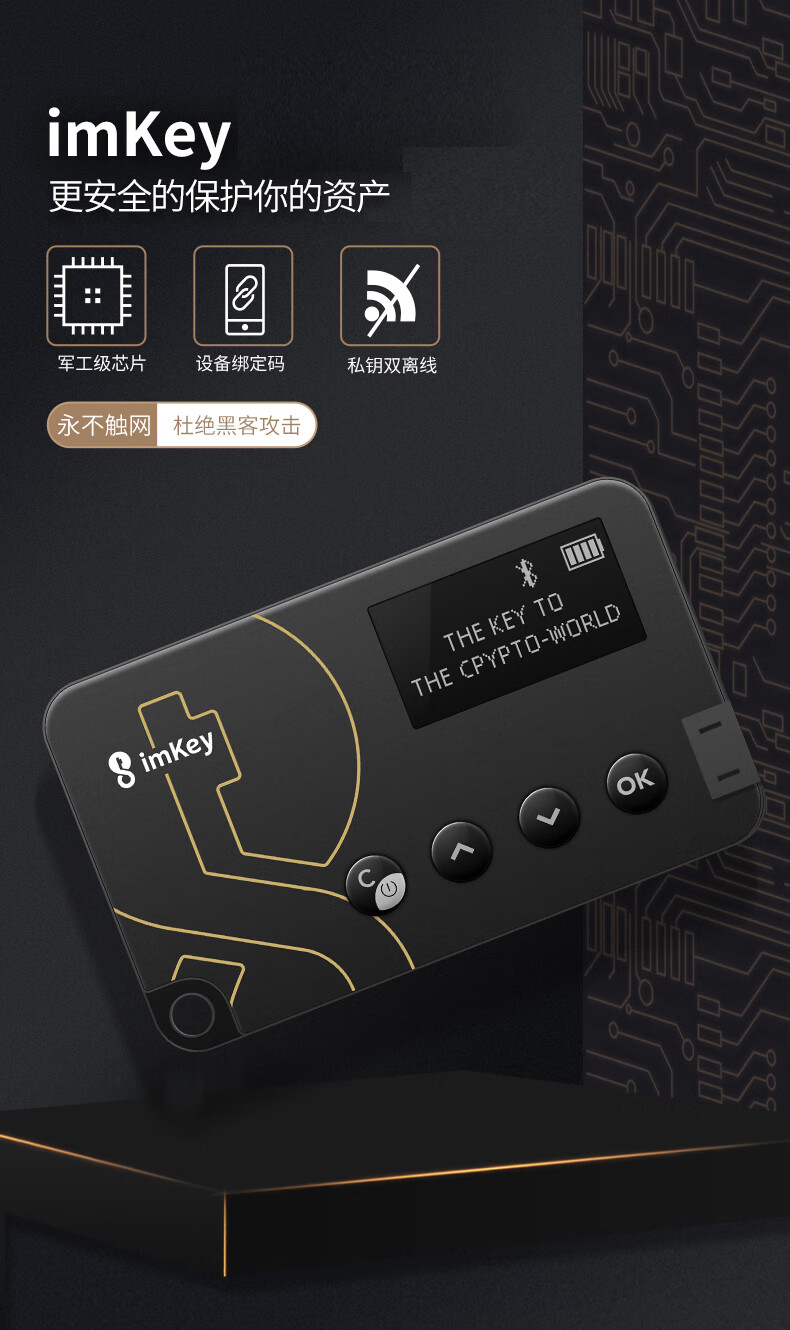 IMTOKEN(imtoken下载)