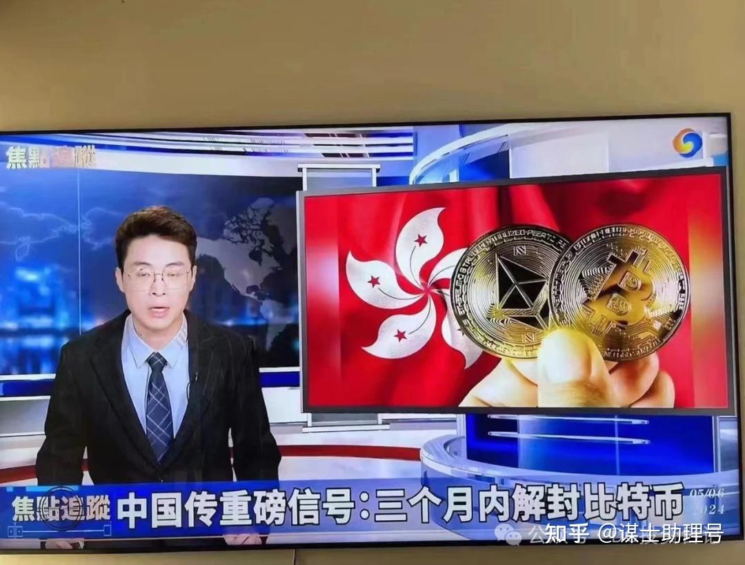 包含以太坊行情的词条