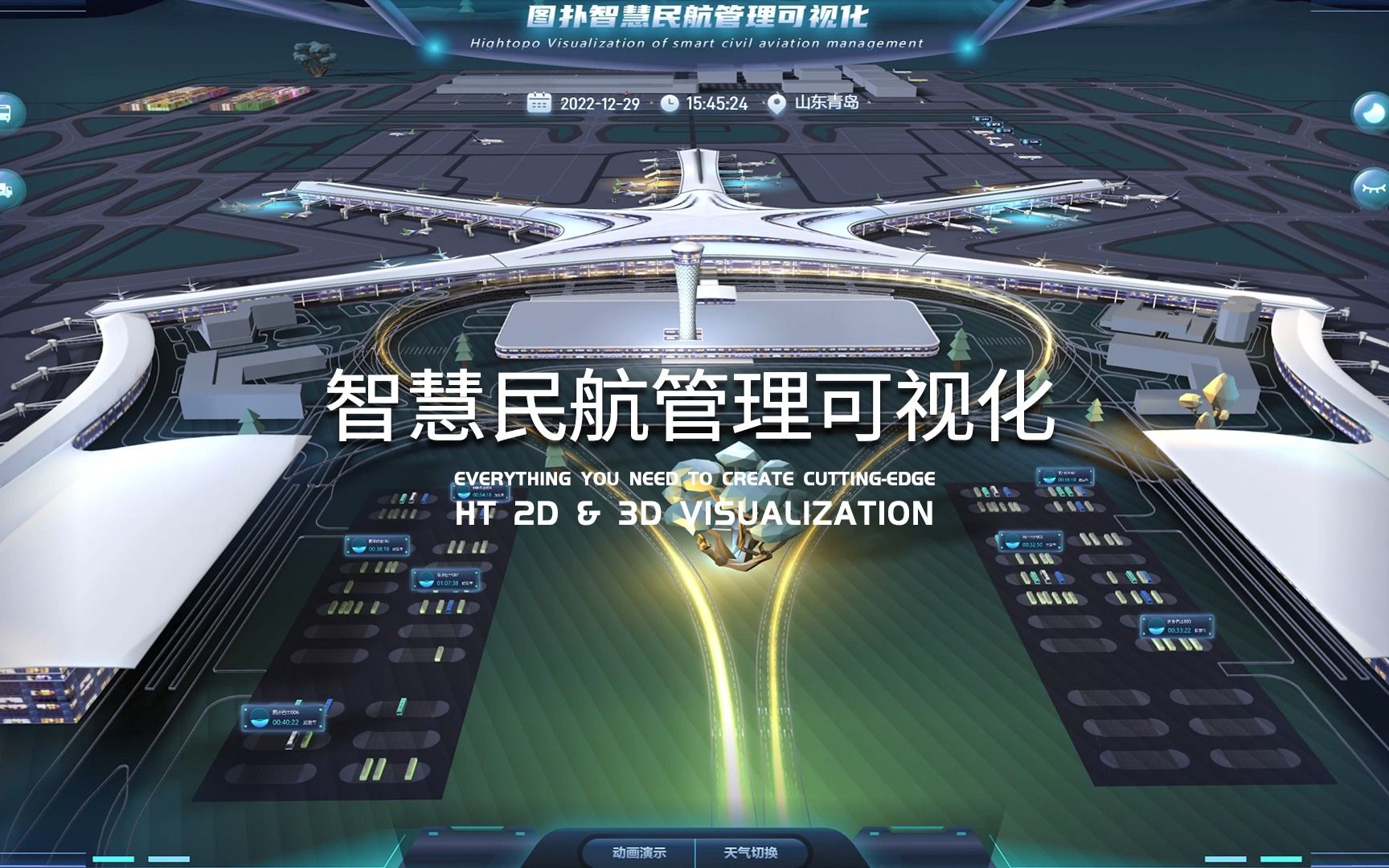数字孪生(数字孪生水网)
