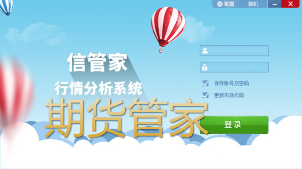 币管家(币管家钱包)