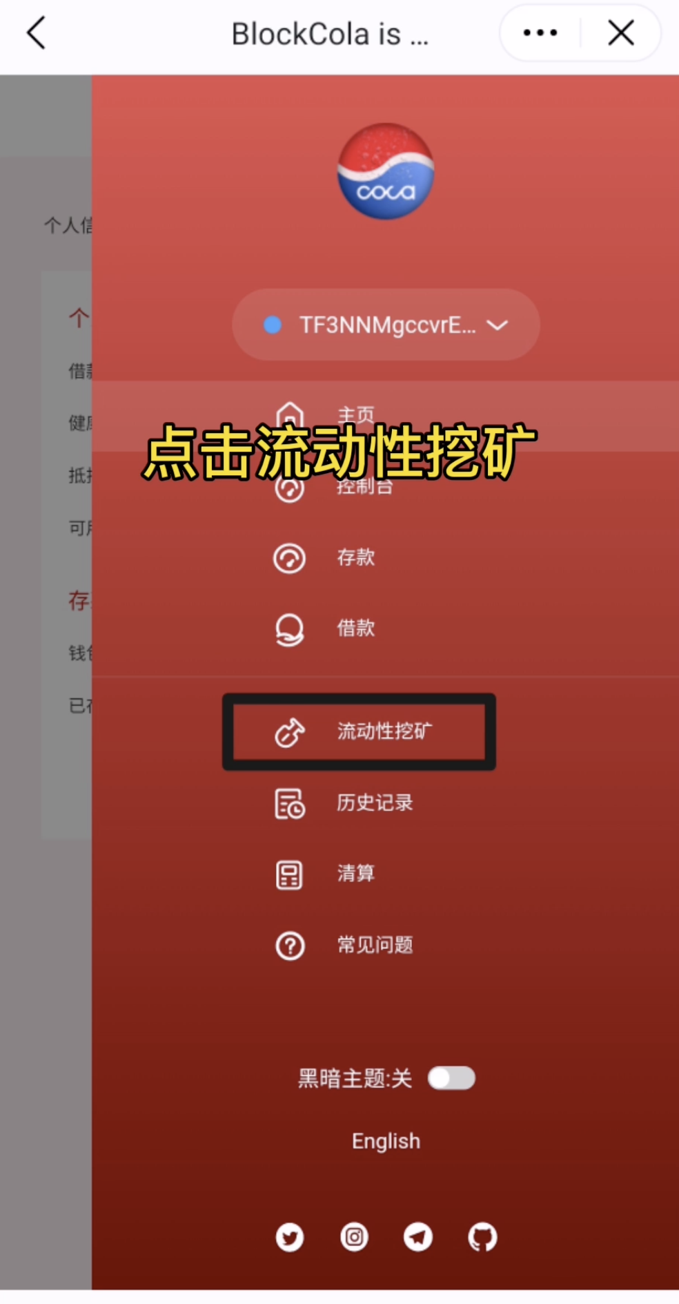 手机上最火3个挖矿软件(手机上最火3个挖矿软件怎么下载)