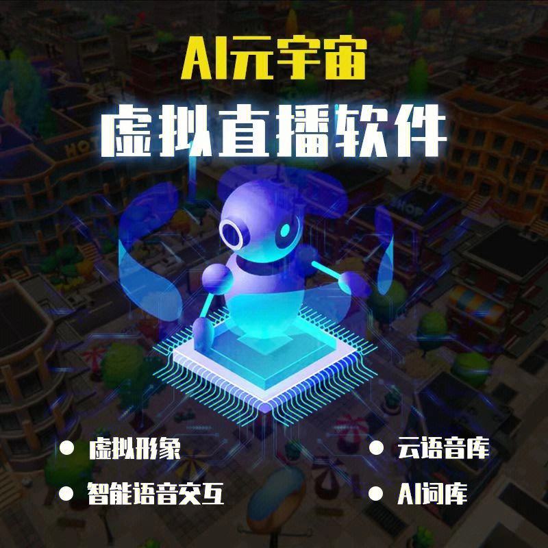 元宇宙游戏(元宇宙游戏机)