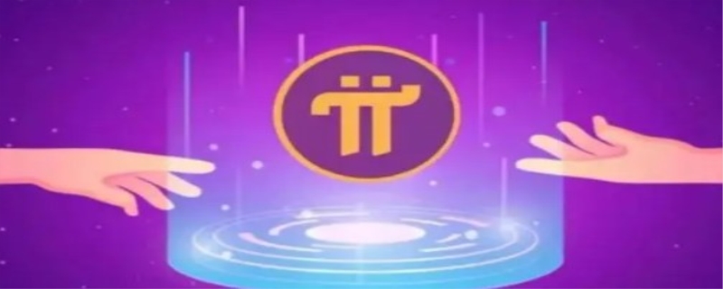 派币(派币成功几率有多大)