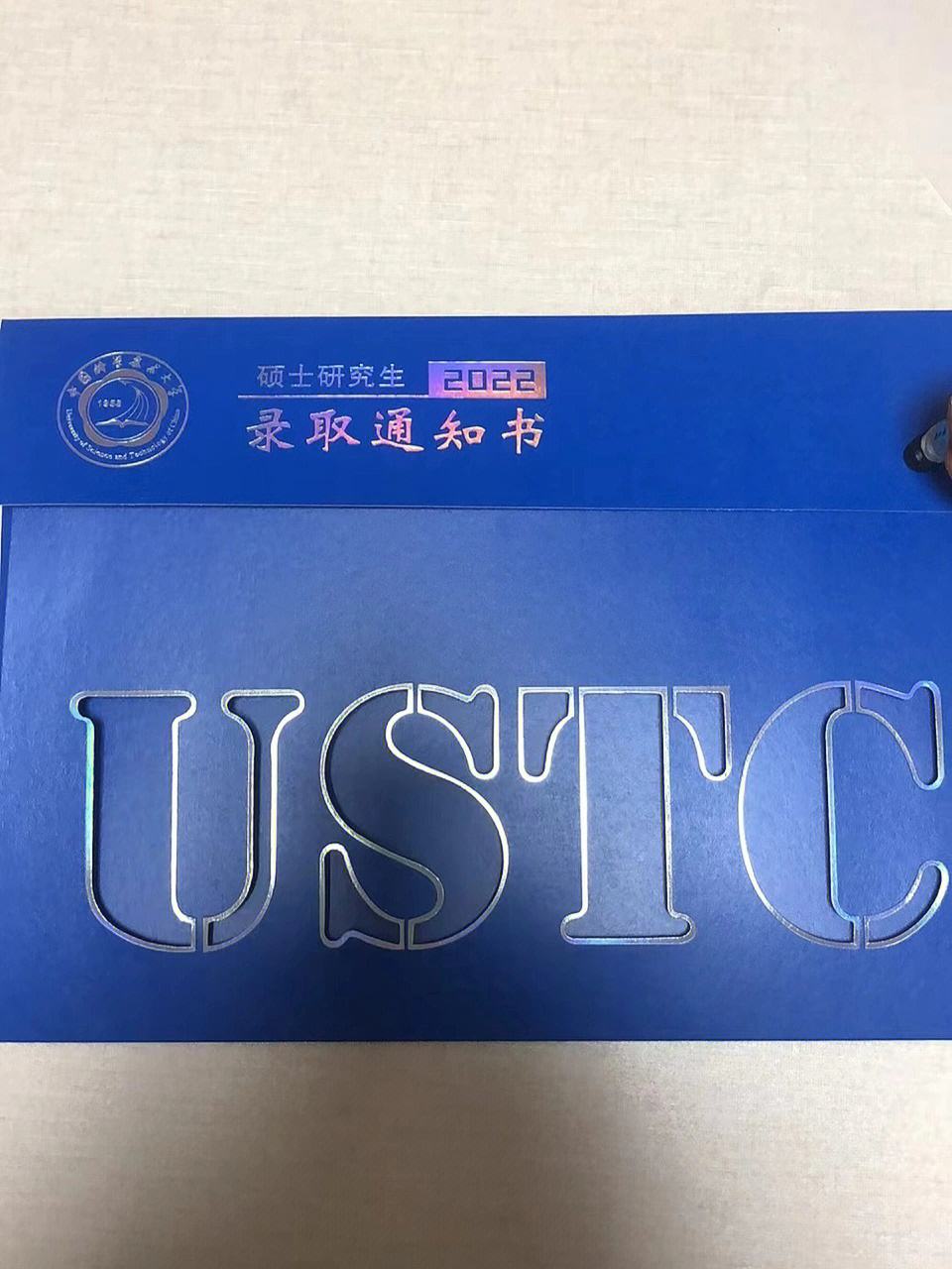 USTC(ustcedu cn)