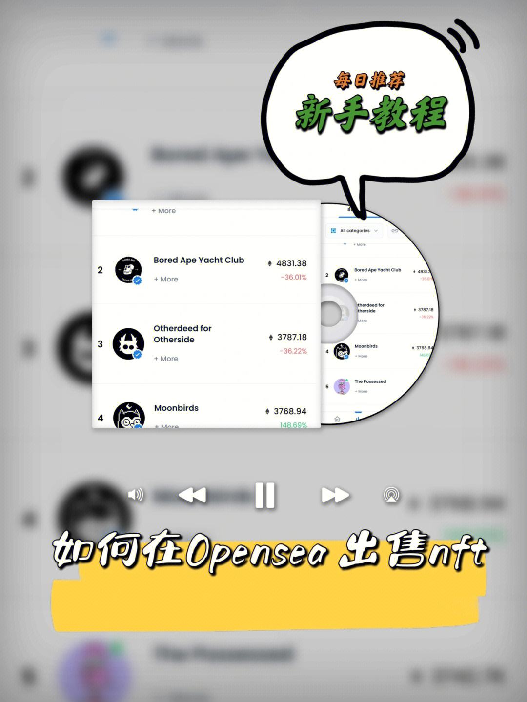 OPENSEA(Opensearch的优势和劣势)