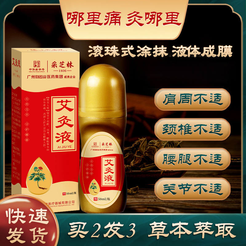 牛藏(牛藏机图正版藏机图诗汇总)