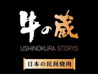 牛藏(牛藏机图正版藏机图诗汇总)