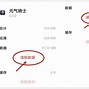 无限币(烹饪达人破解版无限钻石无限币)